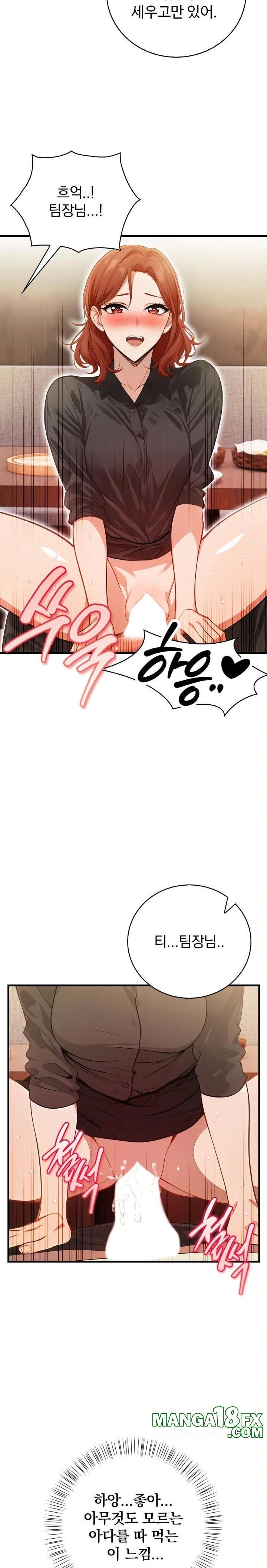 Possessed Lewd Body Raw - Chapter 3 [photo 27] - MangaPorn