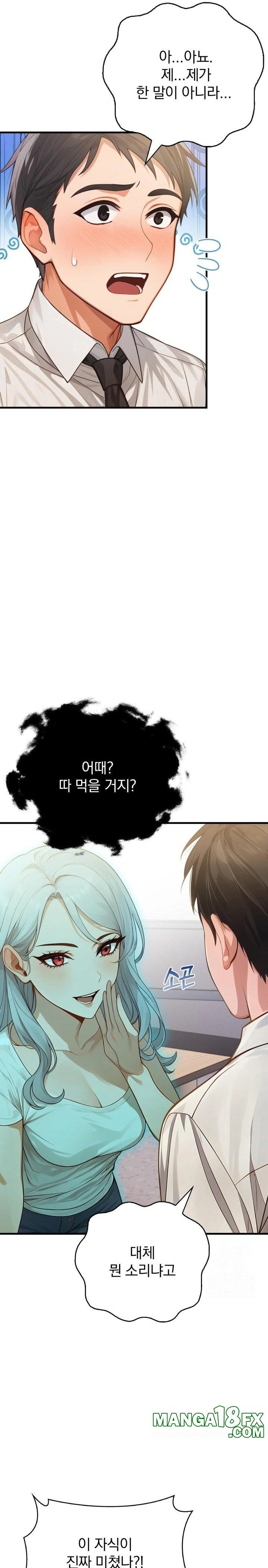 Possessed Lewd Body Raw - Chapter 3 [photo 3] - MangaPorn