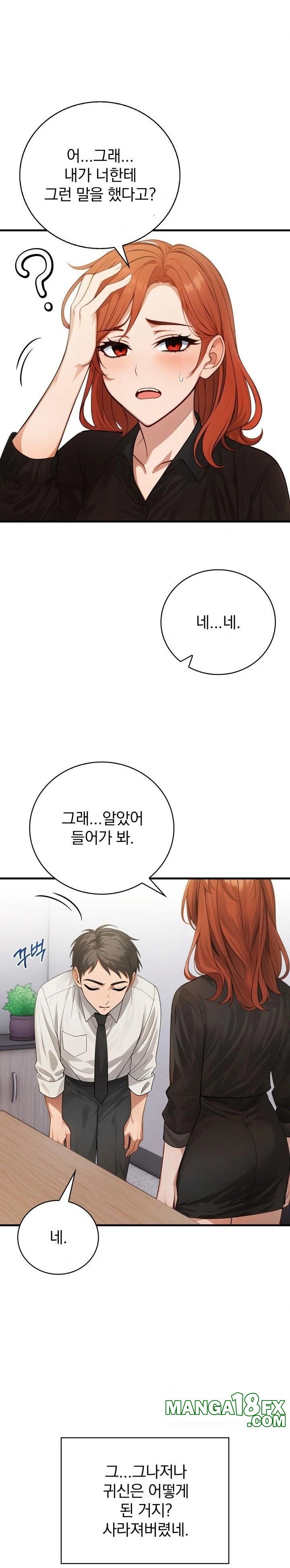 Possessed Lewd Body Raw - Chapter 3 [photo 8] - MangaPorn