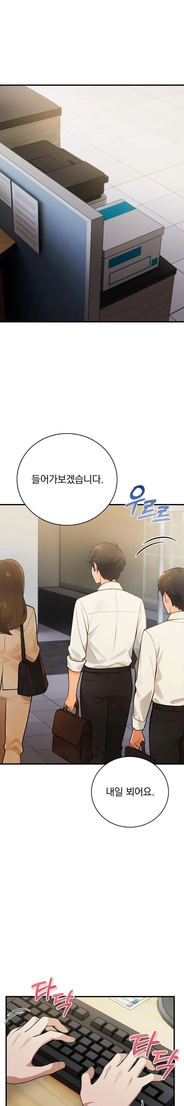 Possessed Lewd Body Raw - Chapter 3 [photo 9] - MangaPorn