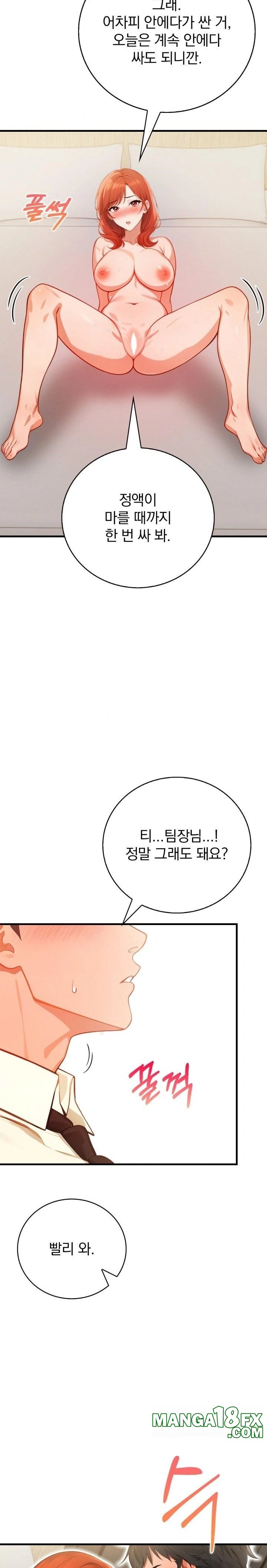 Possessed Lewd Body Raw - Chapter 4 [photo 10] - MangaPorn