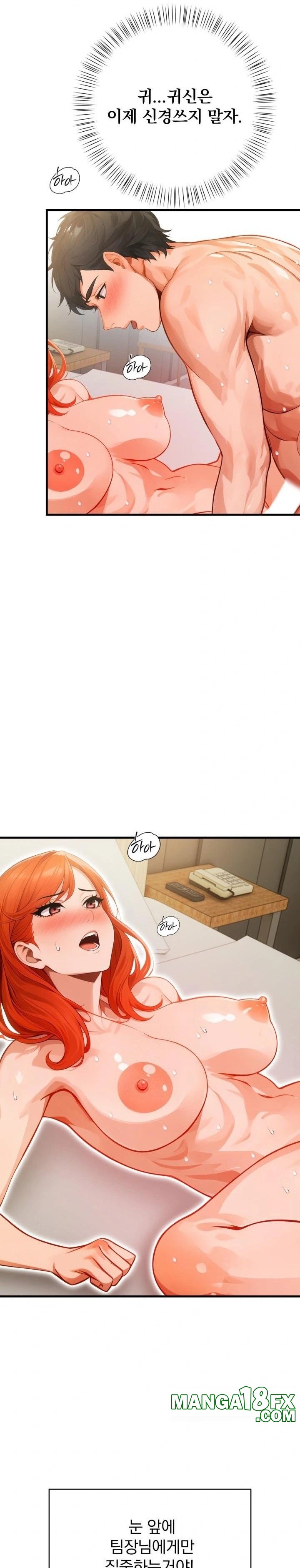 Possessed Lewd Body Raw - Chapter 4 [photo 12] - MangaPorn