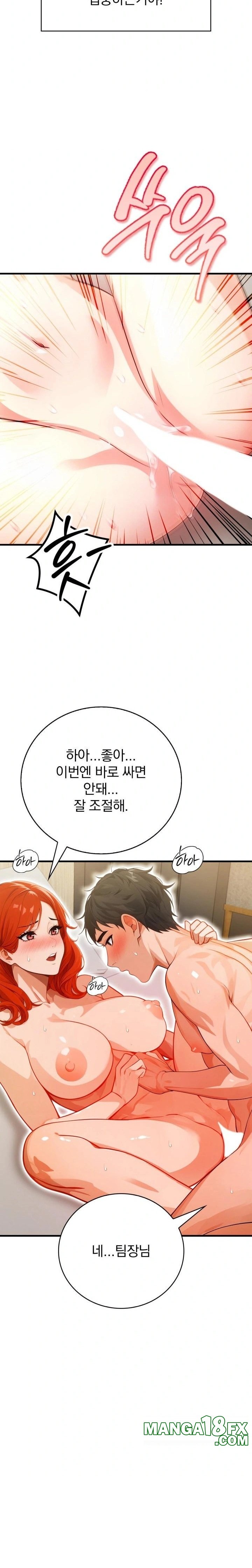 Possessed Lewd Body Raw - Chapter 4 [photo 13] - MangaPorn