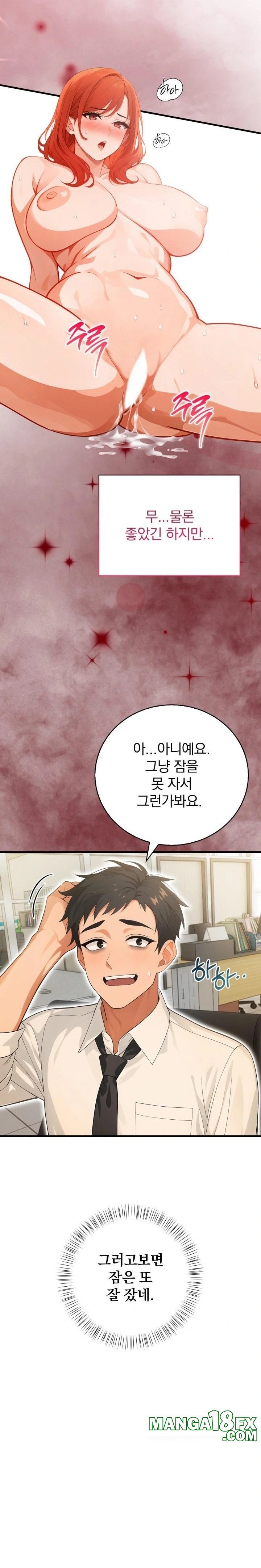 Possessed Lewd Body Raw - Chapter 4 [photo 28] - MangaPorn