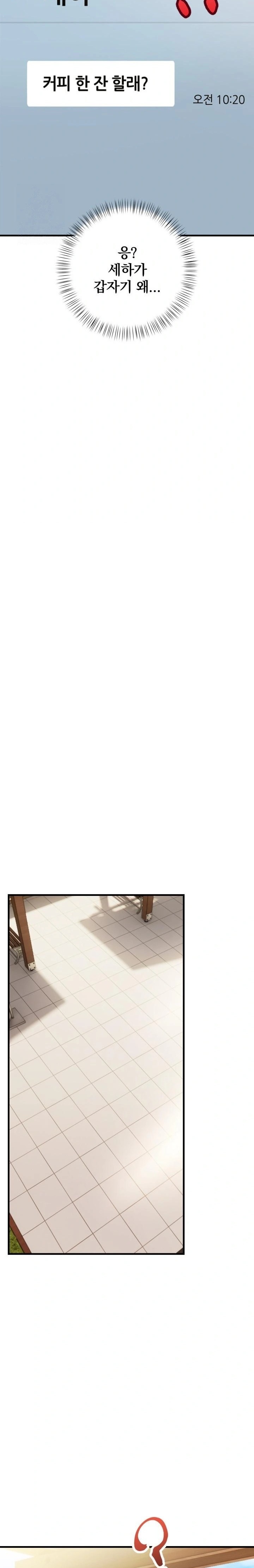 Possessed Lewd Body Raw - Chapter 4 [photo 30] - MangaPorn