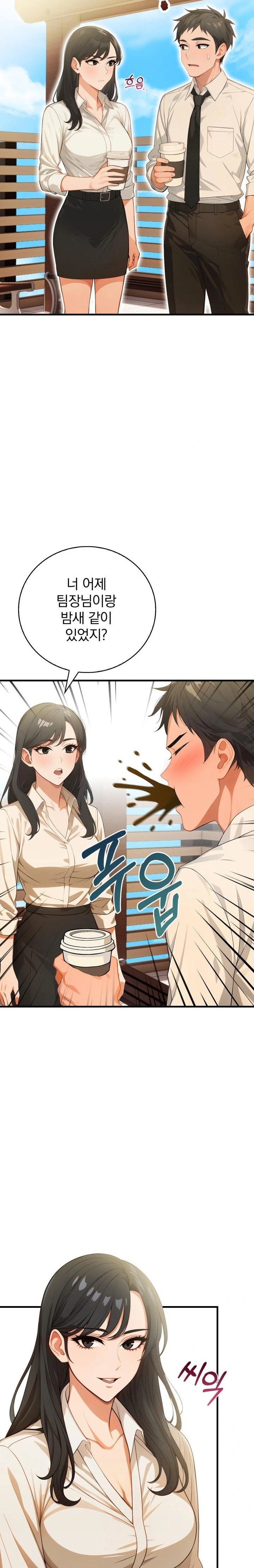 Possessed Lewd Body Raw - Chapter 4 [photo 31] - MangaPorn