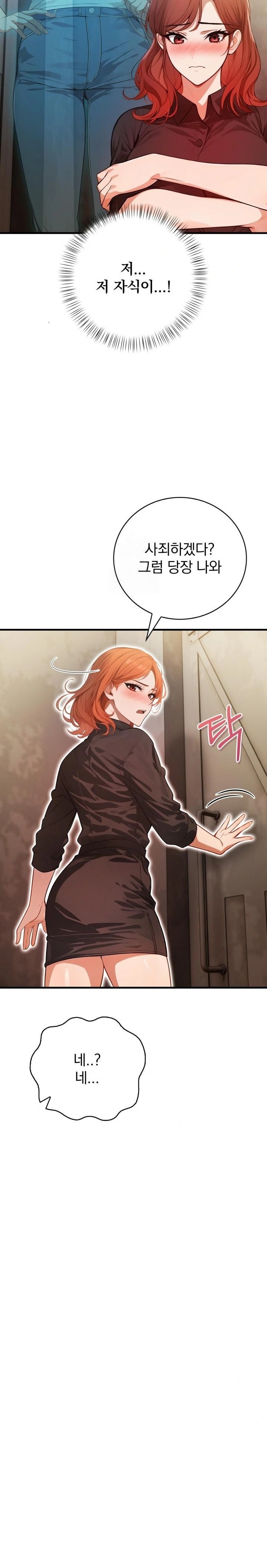 Possessed Lewd Body Raw - Chapter 4 [photo 5] - MangaPorn