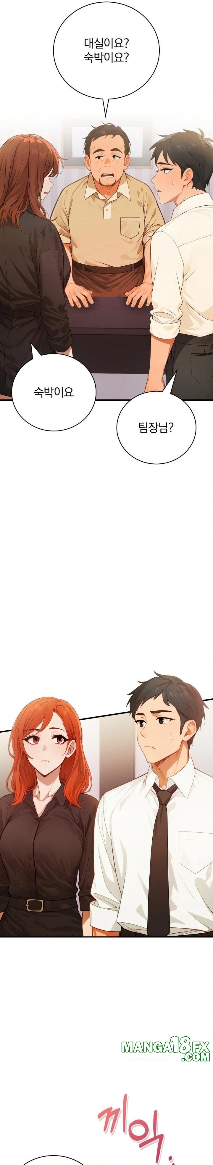 Possessed Lewd Body Raw - Chapter 4 [photo 8] - MangaPorn