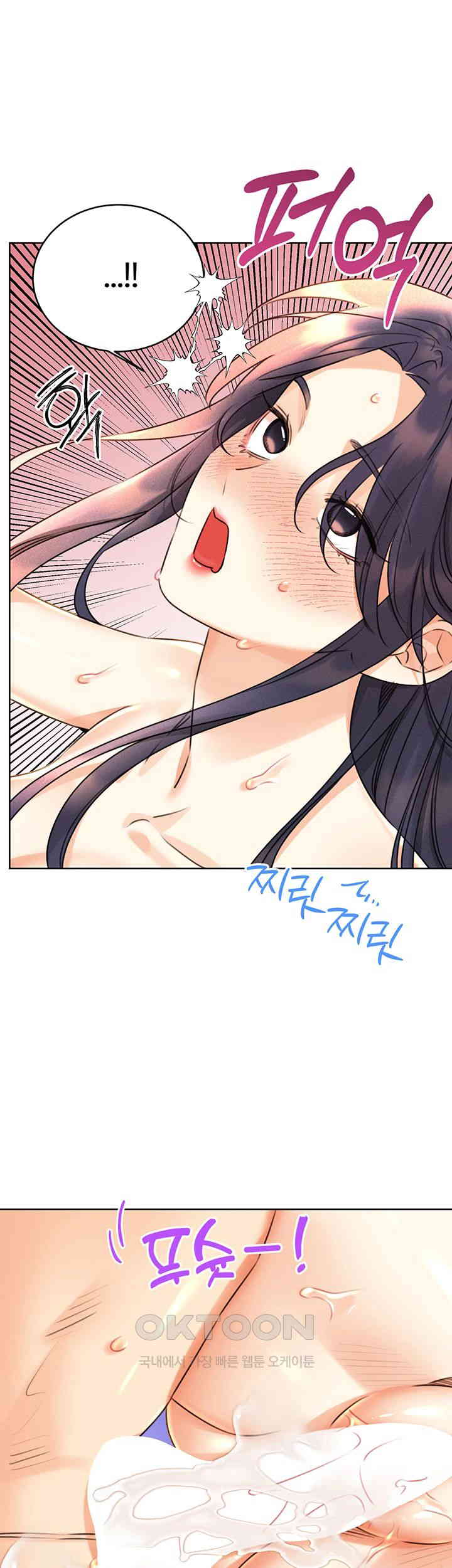 Sex Lottery Raw - Chapter 30 [photo 1] - MangaPorn