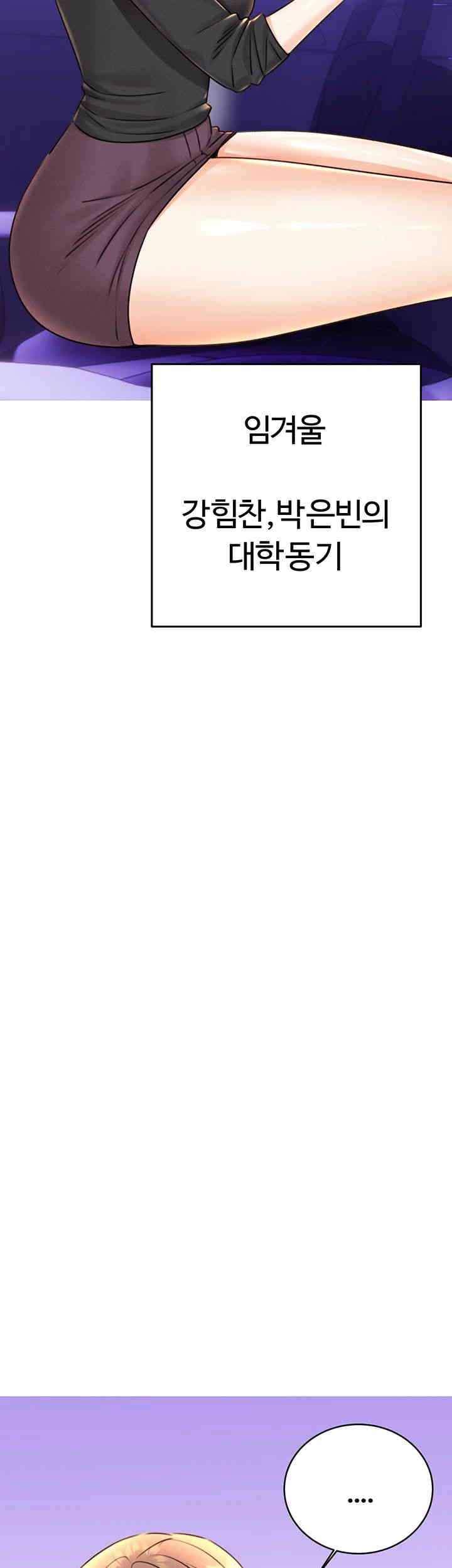 Sex Lottery Raw - Chapter 30 [photo 13] - MangaPorn