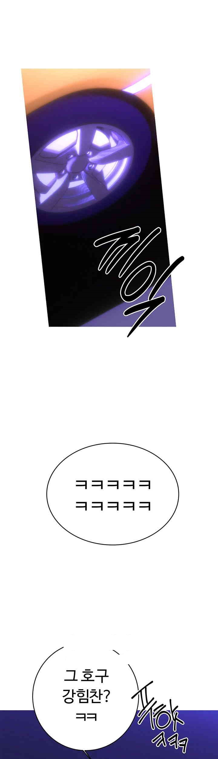 Sex Lottery Raw - Chapter 30 [photo 15] - MangaPorn