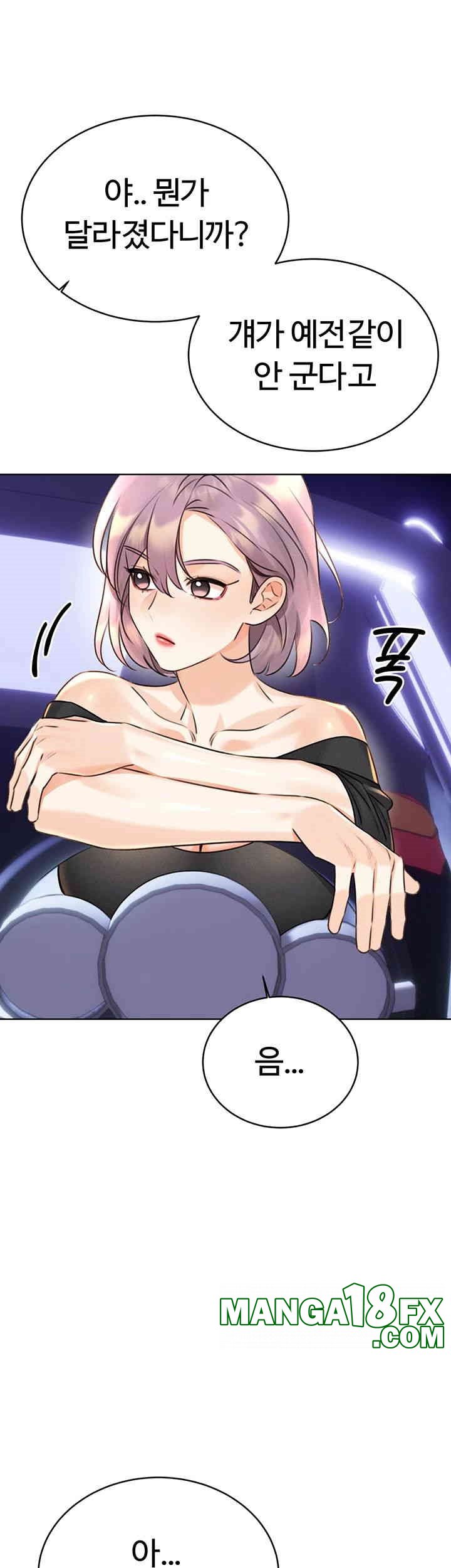 Sex Lottery Raw - Chapter 30 [photo 18] - MangaPorn