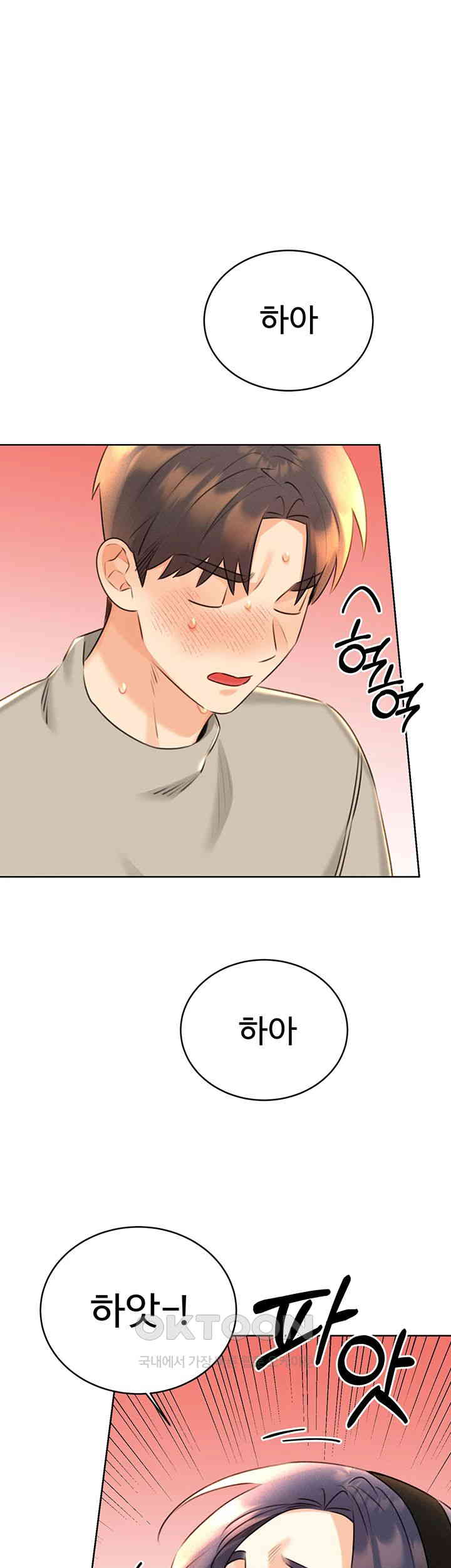 Sex Lottery Raw - Chapter 30 [photo 26] - MangaPorn