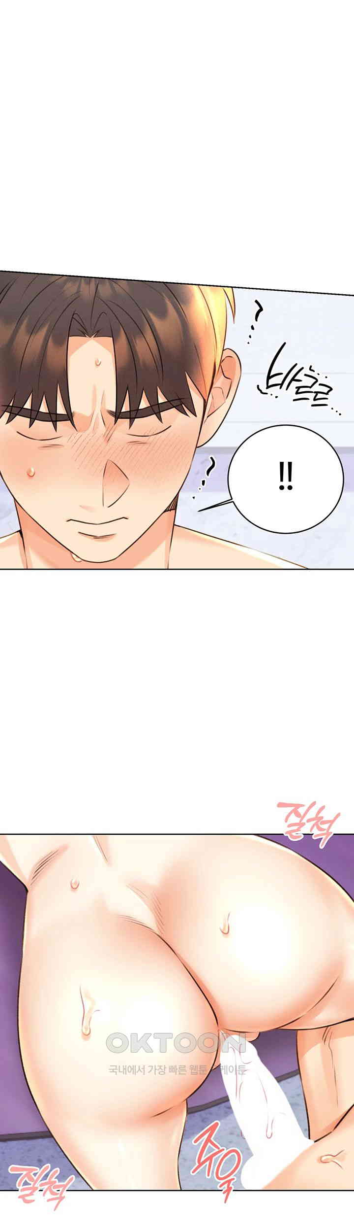 Sex Lottery Raw - Chapter 30 [photo 3] - MangaPorn