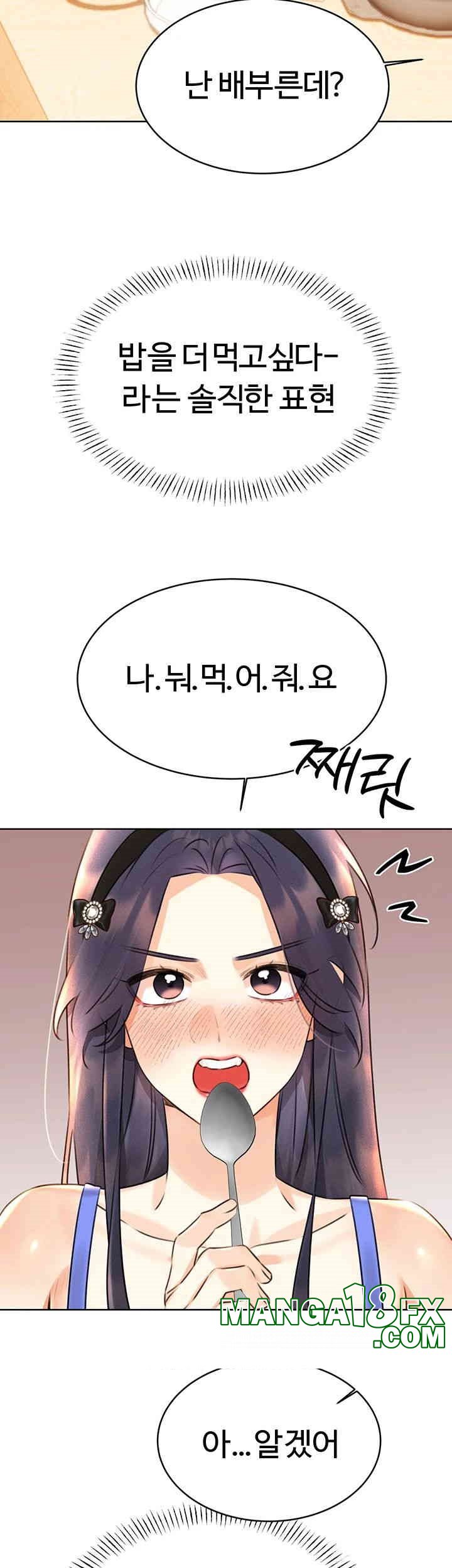 Sex Lottery Raw - Chapter 30 [photo 31] - MangaPorn