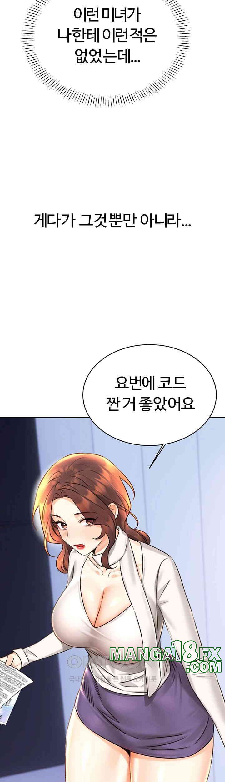 Sex Lottery Raw - Chapter 30 [photo 32] - MangaPorn