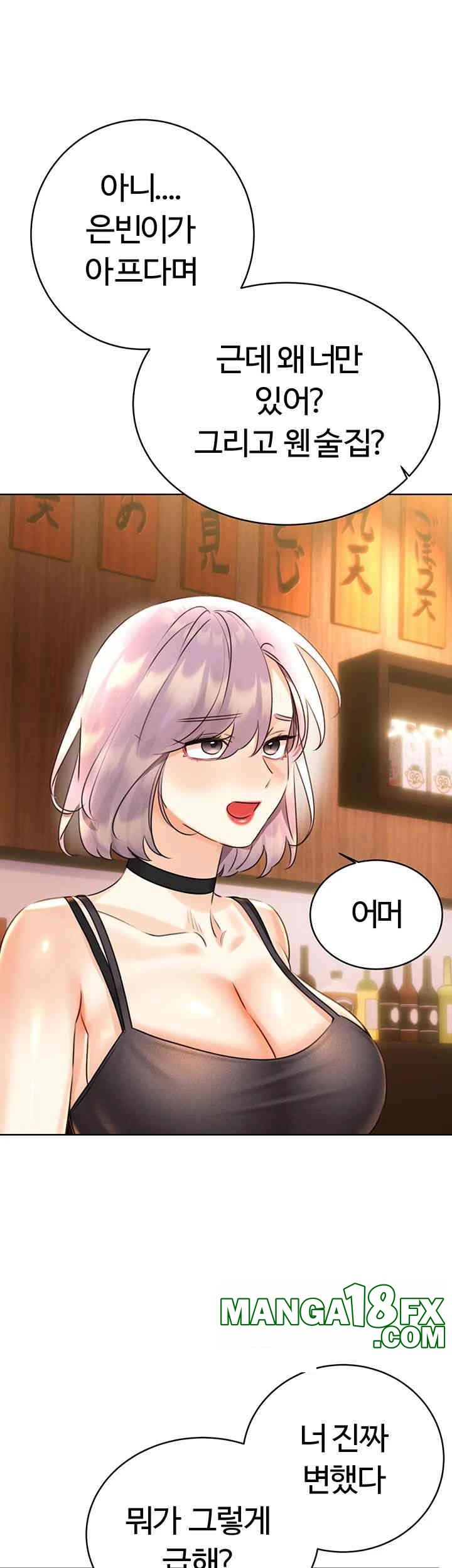 Sex Lottery Raw - Chapter 30 [photo 51] - MangaPorn