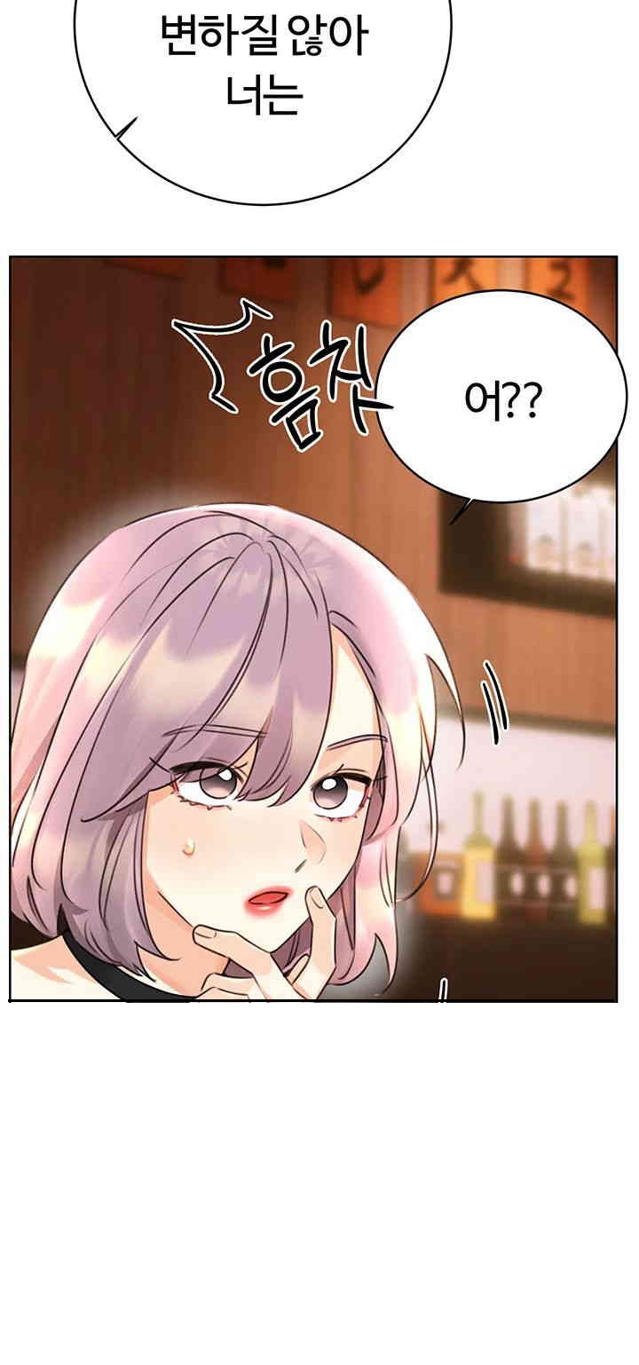 Sex Lottery Raw - Chapter 30 [photo 60] - MangaPorn