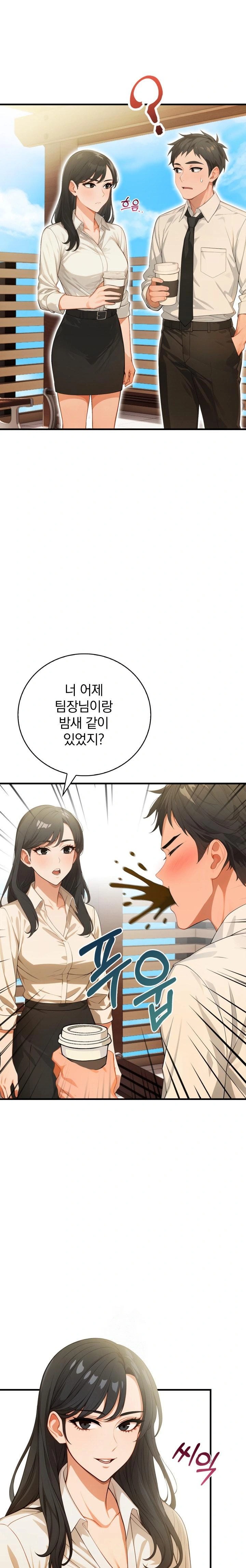 Possessed Lewd Body Raw - Chapter 5 [photo 1] - MangaPorn