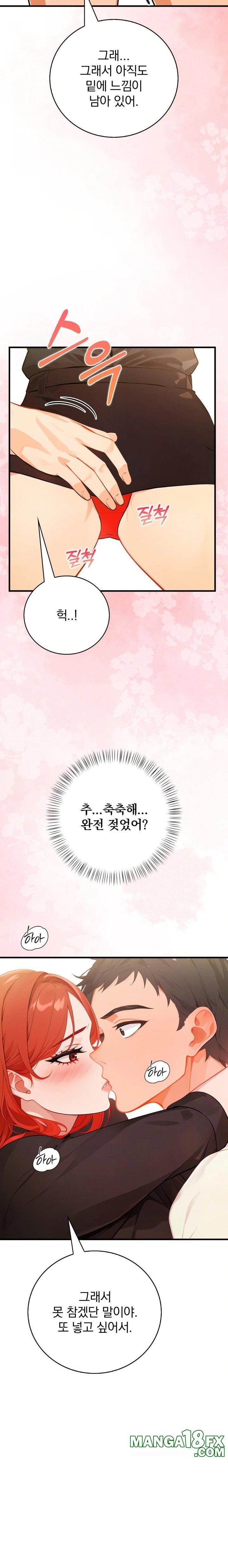 Possessed Lewd Body Raw - Chapter 5 [photo 16] - MangaPorn