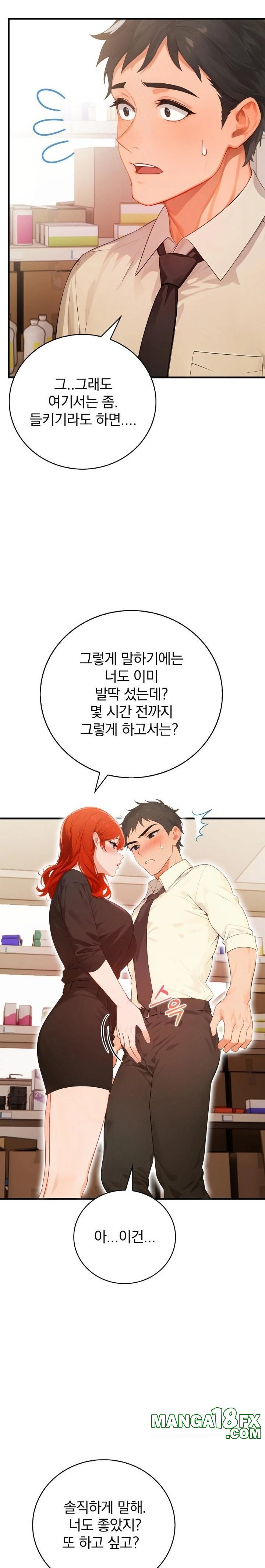 Possessed Lewd Body Raw - Chapter 5 [photo 17] - MangaPorn