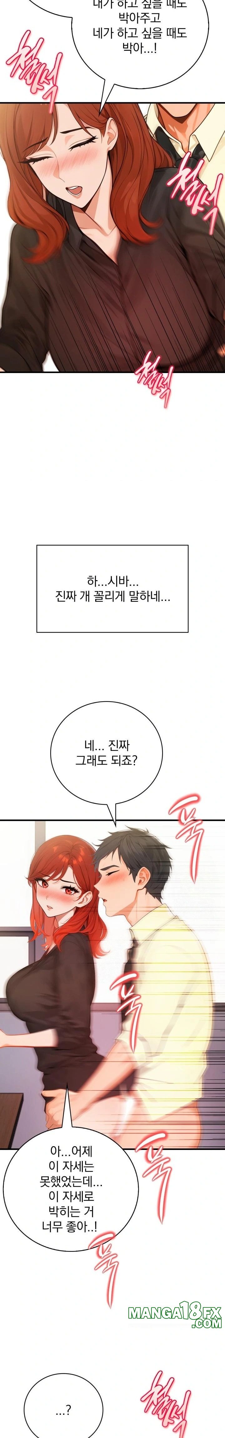 Possessed Lewd Body Raw - Chapter 5 [photo 21] - MangaPorn