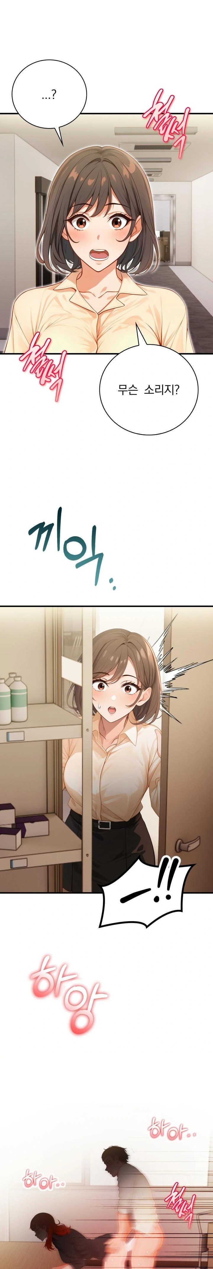 Possessed Lewd Body Raw - Chapter 6 [photo 1] - MangaPorn