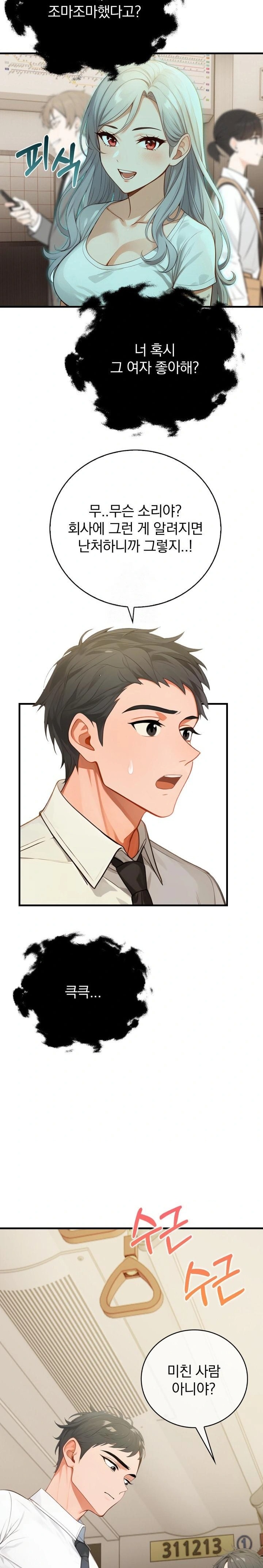 Possessed Lewd Body Raw - Chapter 6 [photo 16] - MangaPorn