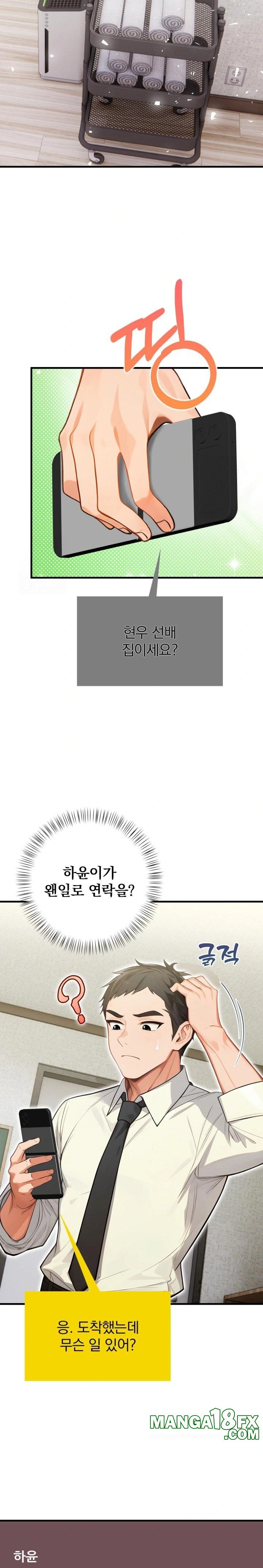 Possessed Lewd Body Raw - Chapter 6 [photo 18] - MangaPorn