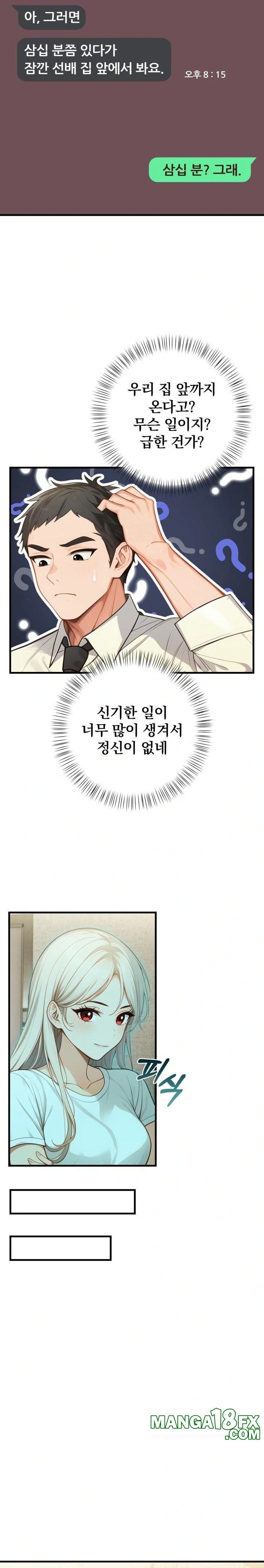 Possessed Lewd Body Raw - Chapter 6 [photo 19] - MangaPorn