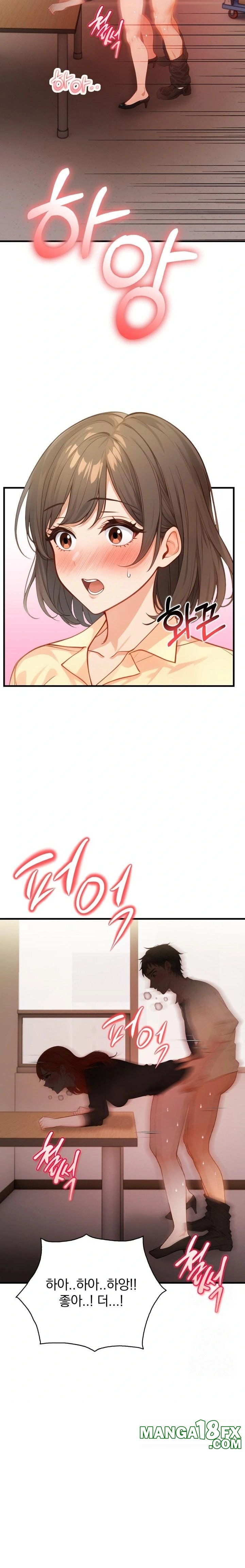 Possessed Lewd Body Raw - Chapter 6 [photo 2] - MangaPorn