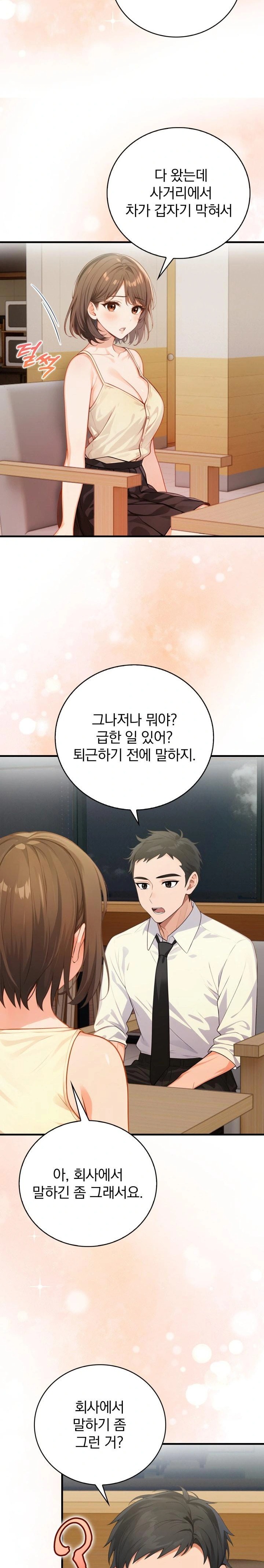 Possessed Lewd Body Raw - Chapter 6 [photo 21] - MangaPorn