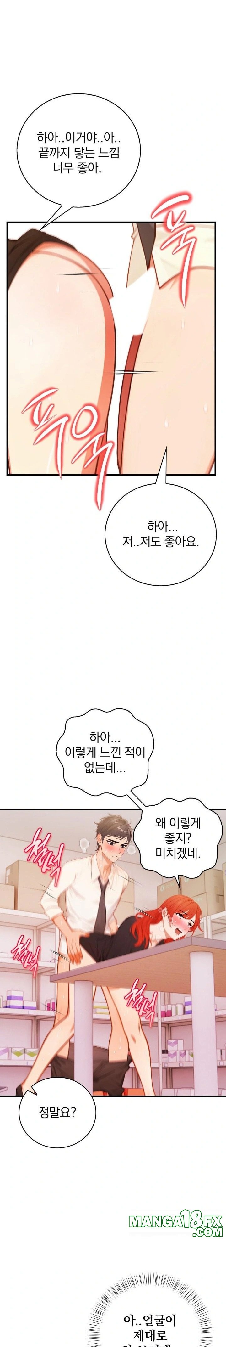 Possessed Lewd Body Raw - Chapter 6 [photo 4] - MangaPorn