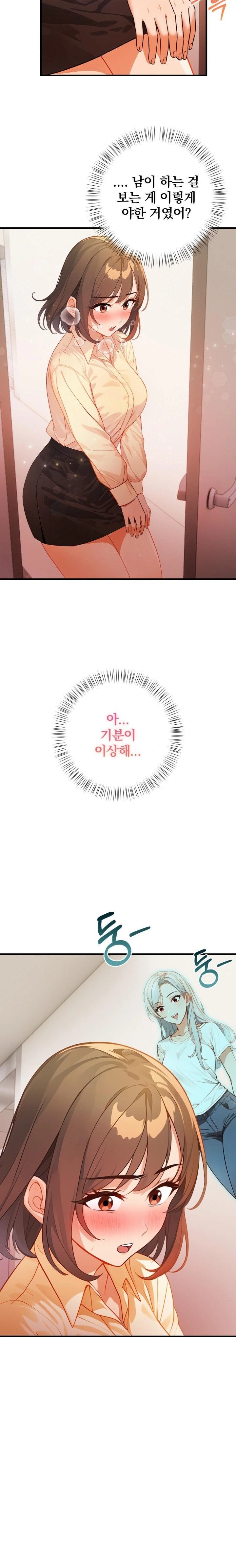 Possessed Lewd Body Raw - Chapter 6 [photo 9] - MangaPorn