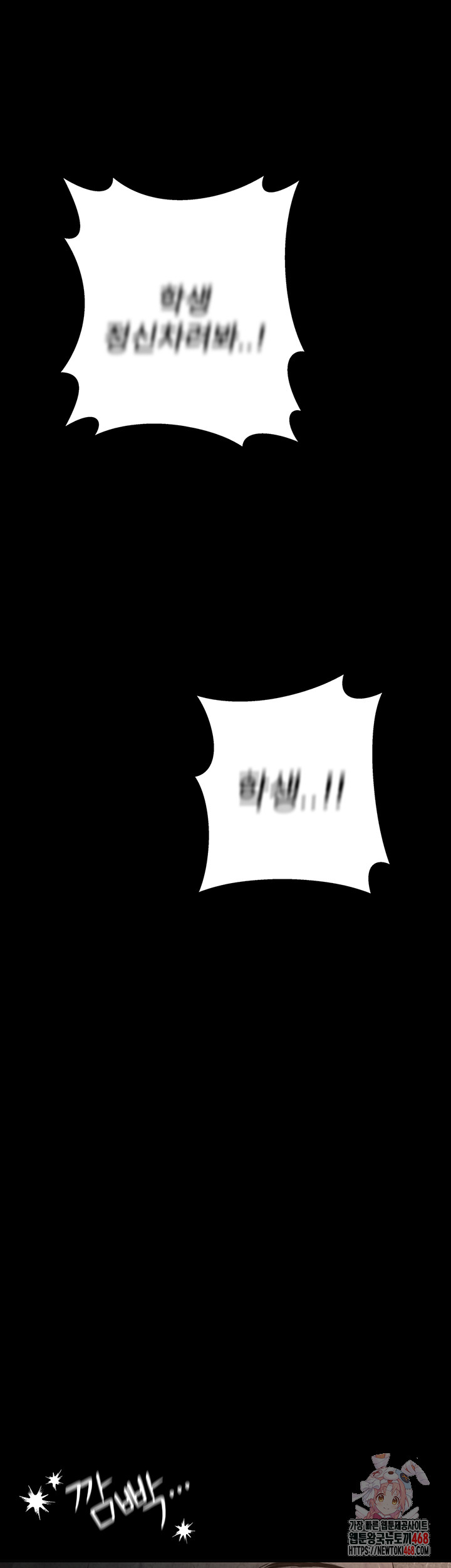 The Reincarnated Man Raw - Chapter 1 [photo 1] - MangaPorn