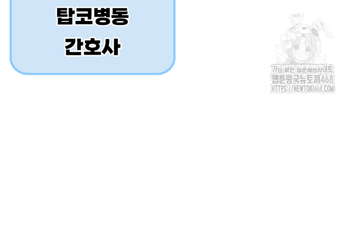 The Reincarnated Man Raw - Chapter 1 [photo 14] - MangaPorn