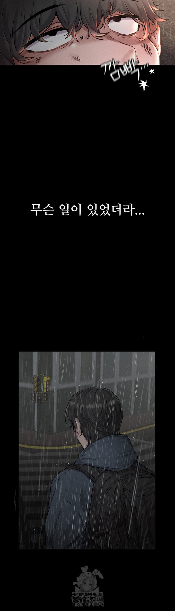 The Reincarnated Man Raw - Chapter 1 [photo 2] - MangaPorn