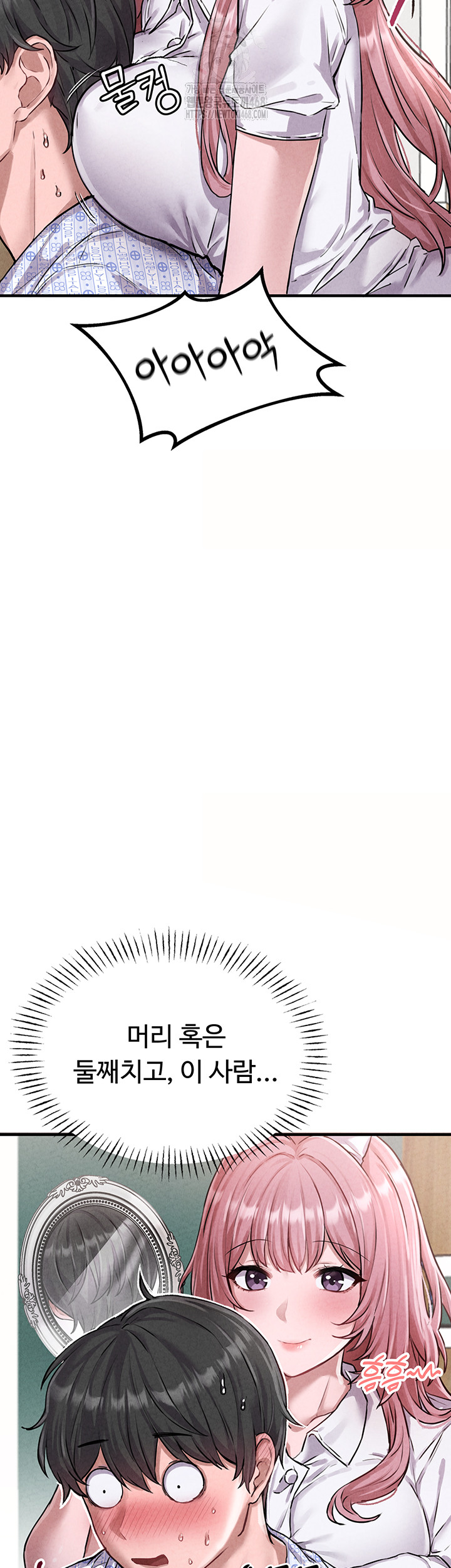 The Reincarnated Man Raw - Chapter 1 [photo 20] - MangaPorn