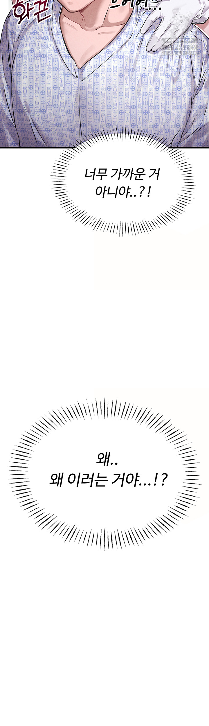 The Reincarnated Man Raw - Chapter 1 [photo 21] - MangaPorn