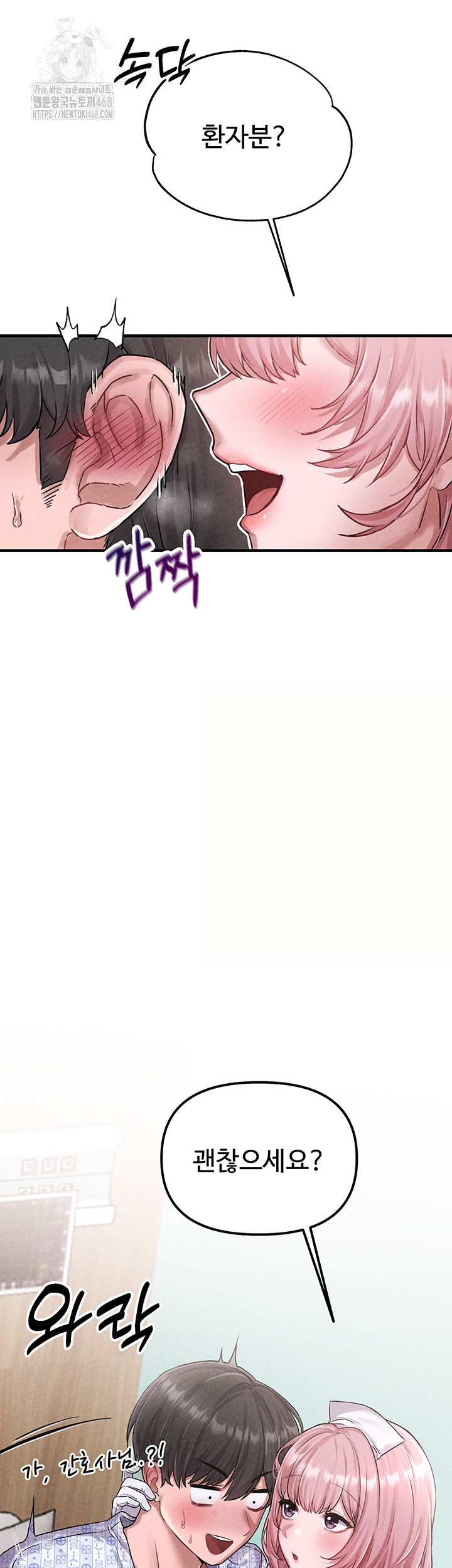 The Reincarnated Man Raw - Chapter 1 [photo 22] - MangaPorn