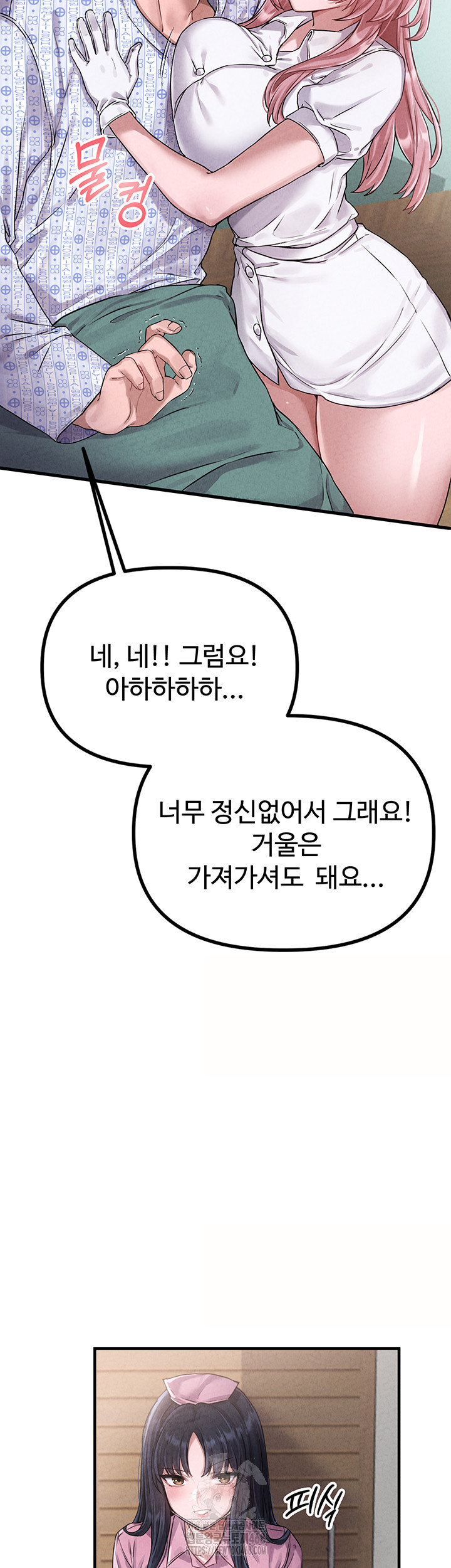 The Reincarnated Man Raw - Chapter 1 [photo 23] - MangaPorn