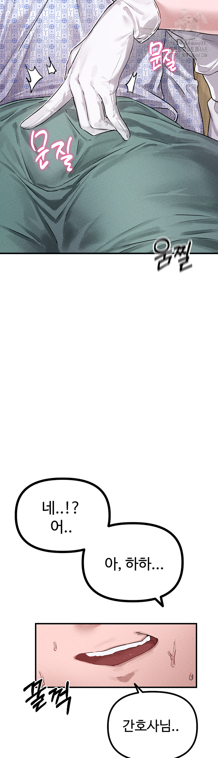 The Reincarnated Man Raw - Chapter 1 [photo 27] - MangaPorn