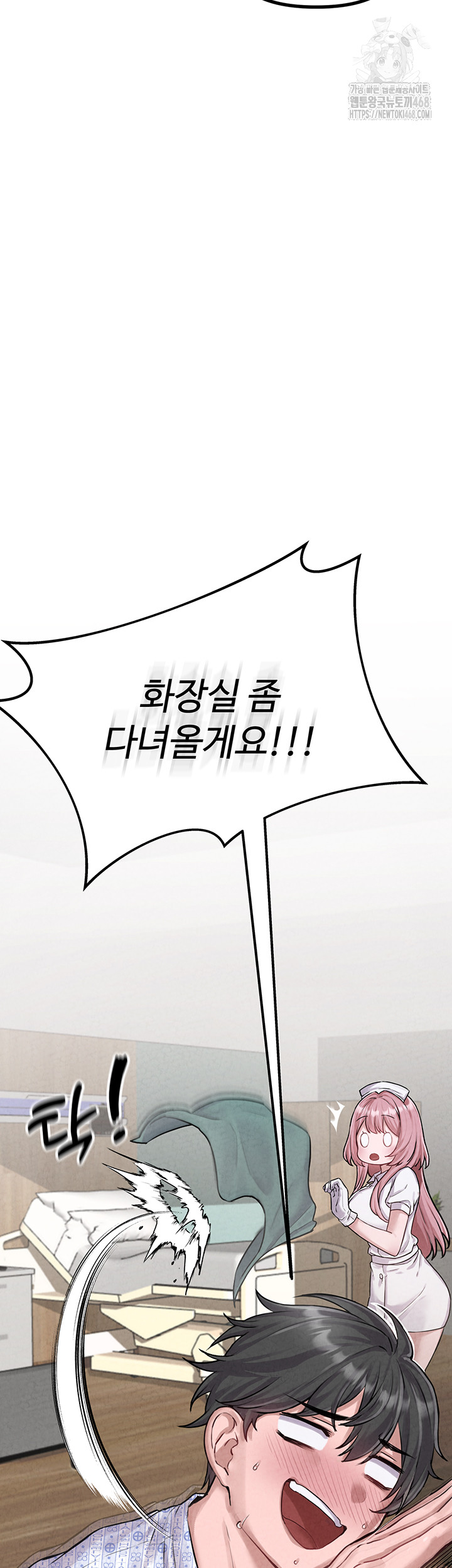 The Reincarnated Man Raw - Chapter 1 [photo 28] - MangaPorn