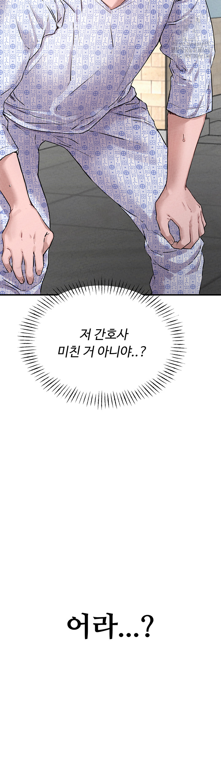 The Reincarnated Man Raw - Chapter 1 [photo 32] - MangaPorn