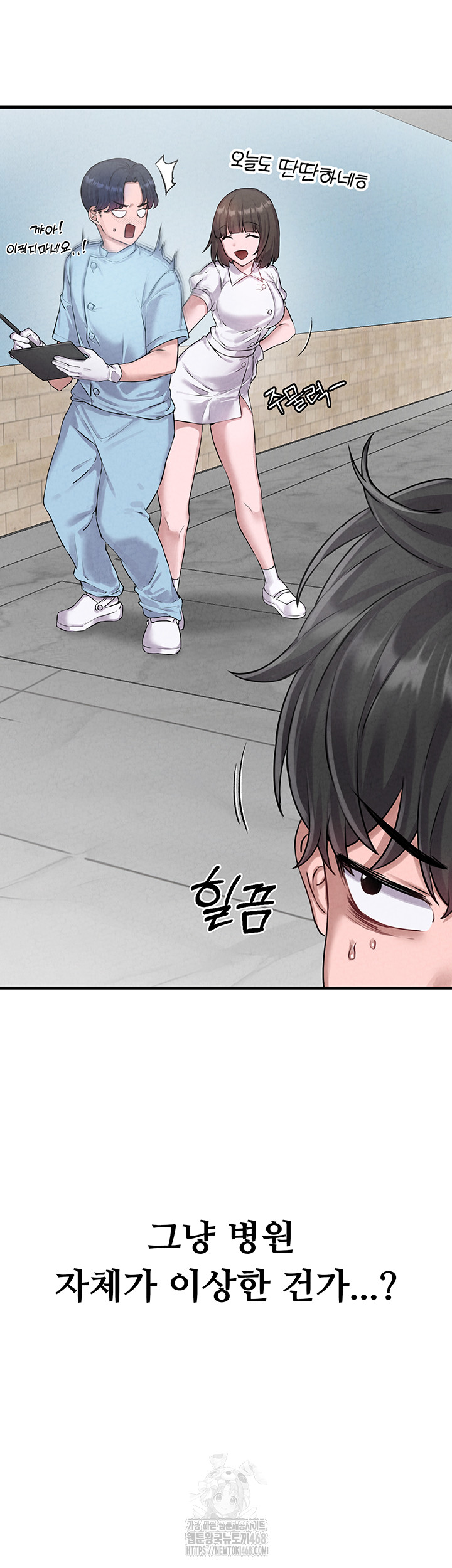 The Reincarnated Man Raw - Chapter 1 [photo 33] - MangaPorn