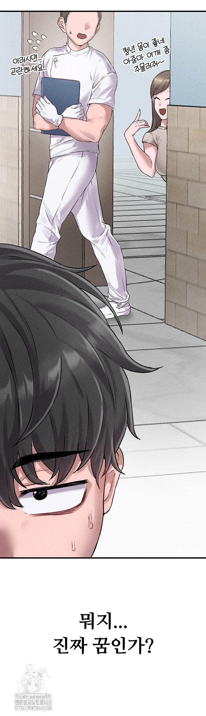 The Reincarnated Man Raw - Chapter 1 [photo 34] - MangaPorn