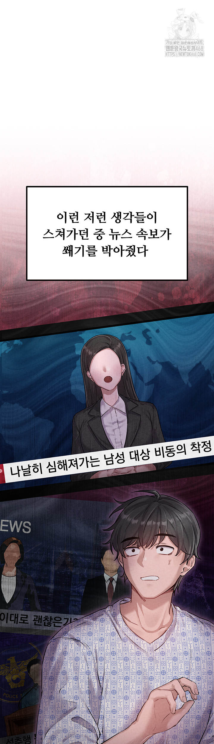 The Reincarnated Man Raw - Chapter 1 [photo 35] - MangaPorn