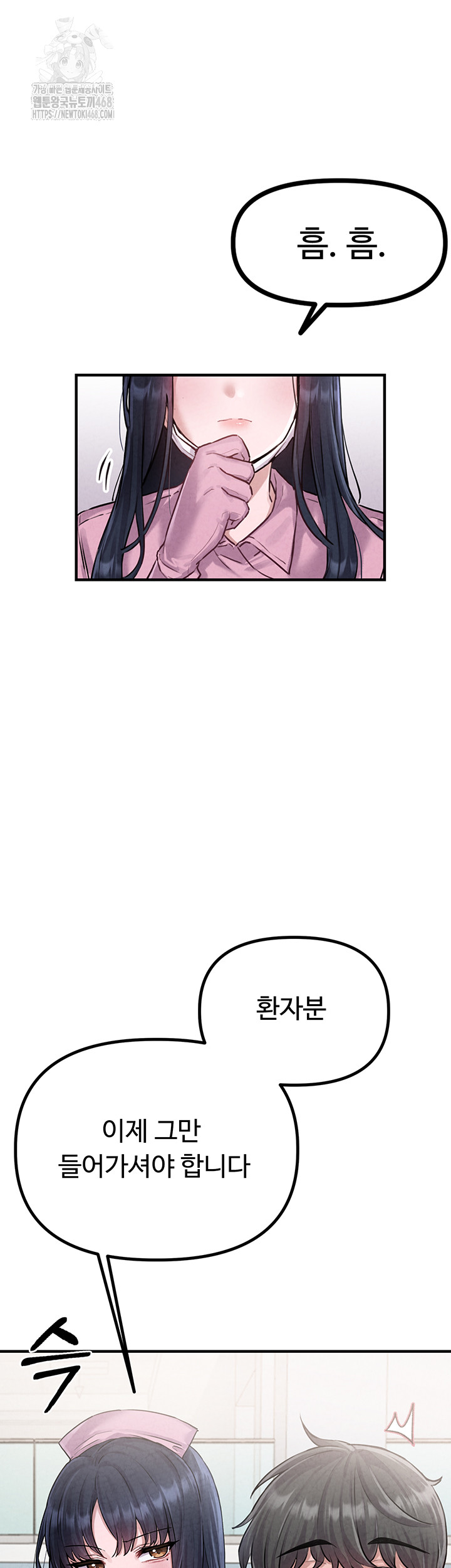 The Reincarnated Man Raw - Chapter 1 [photo 37] - MangaPorn