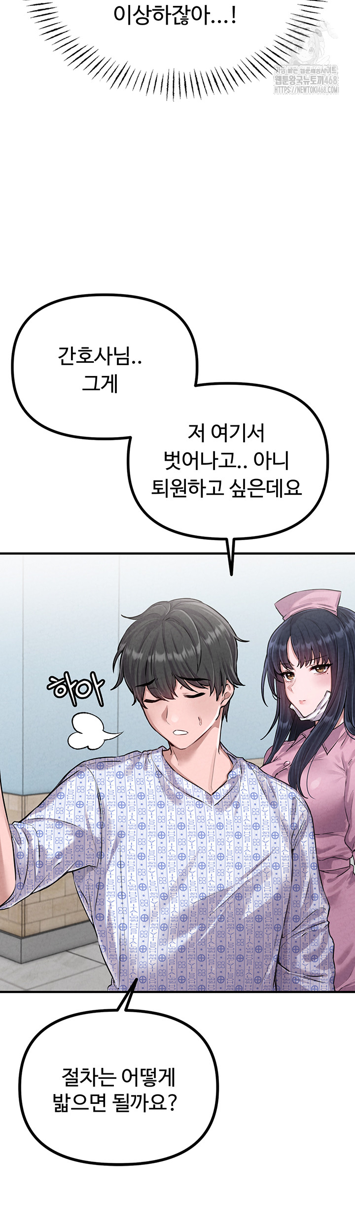 The Reincarnated Man Raw - Chapter 1 [photo 39] - MangaPorn