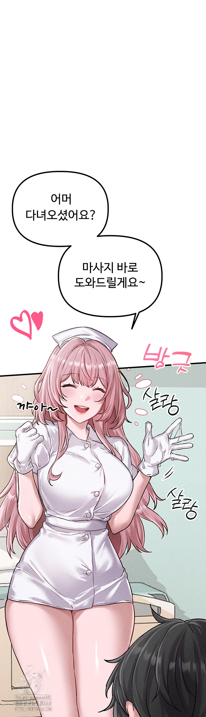 The Reincarnated Man Raw - Chapter 1 [photo 40] - MangaPorn